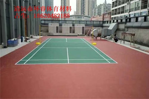 中山市籃球場硅PU材料選購與專業鋪裝指南