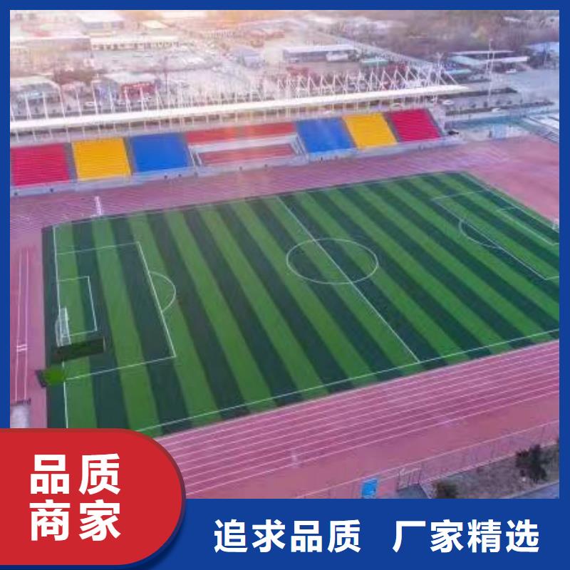 跑道新國標(biāo)塑膠跑道訂購與場地鋪裝材料全解析